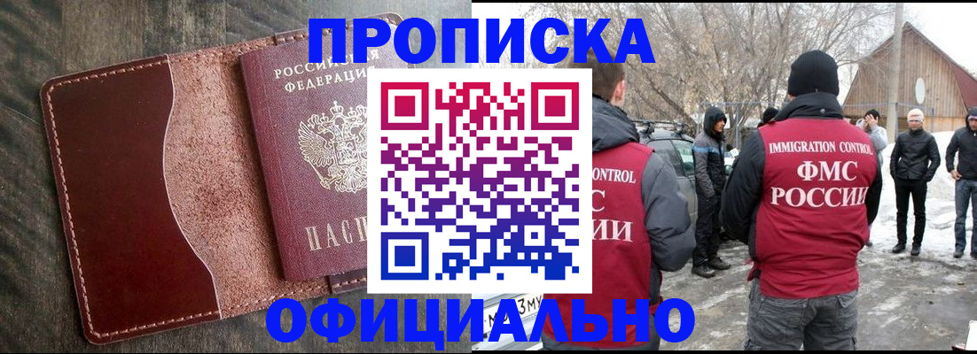 регистрация для школы в Кизилюрте